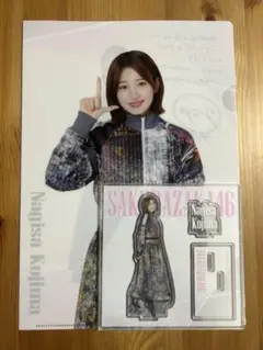 Item thumbnail for item d689a825-9953-41ad-a1e3-f03d53215e92
