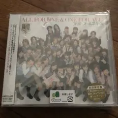CD ハロープロジェクト ALL FOR ONE & ONE FOR ALL!