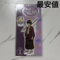 銀魂 高杉晋助　松下村塾時代 アクリルスタンド　最安値