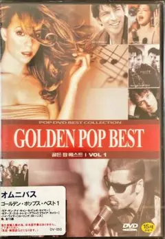 GOLDEN POP BEST VOL 1