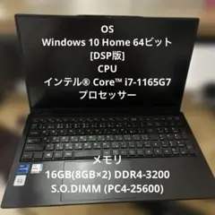 Core™ i7 プロセッサーIntel Iris Xe Graphics搭載