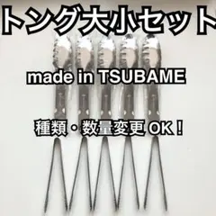 Item thumbnail for item 61831823-9257-4974-a635-d80aeb839575