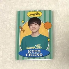 ⭐︎ ジュニア 千井野空翔 プロフィールカード
