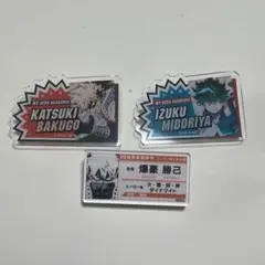 僕のヒーローアカデミア 名札バッジ
