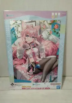 Item thumbnail for item ab0ac268-da8e-483b-ae91-1f0f19871b4f