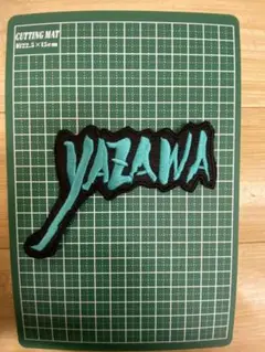 矢沢永吉 YAZAWA 刺繍ワッペン