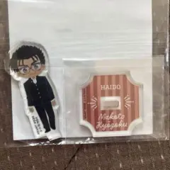 名探偵コナン　セガラッキーくじ　京極真　F賞