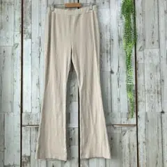 ☆コルザ☆リブフレアパンツ L ベージュ系 ハイウエスト ストレッチ ニット