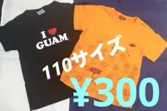 黒ILOVEGUAM半袖TシャツとオレンジpetitFrere半袖Tシャツ110