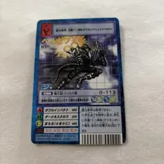 Item thumbnail for item e4dfd56d-d636-4b42-8447-711c67a1bdd8