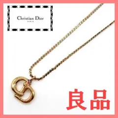 【大特価☆】クリスチャンディオール ネックレス CD ロゴ デザイン GP