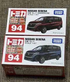 Item thumbnail for item f0b30954-aba2-459c-a3e6-879277f19698