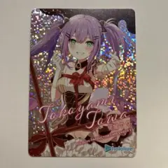 ホロライブ 常闇トワ ホロチョコ ホロライブプロダクションカードチョコ