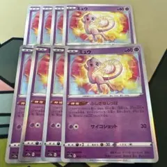 ミュウ ふしぎなしっぽ