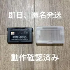 ToKo　遊戯王ゲームボーイソフト　魂斗羅スピリッツ　箱取扱説明書のみ KONAMI|GBソフト 魂斗羅スピリッツ|HARDOFFオフモール（オフモ