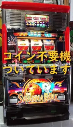 【パチスロ実機】アリストクラート★爆裂王７【コイン不要機付き】４号機・レア・人気 Amazon | パチスロ 実機 レア 七色未来 コイン不要機付