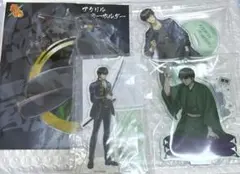 銀魂 土方 アクリルスタンド キーホルダー まとめ売り 4点