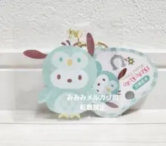 サンリオ ふくろうシリーズ アクリルキーホルダー ポチャッコ 池袋限定