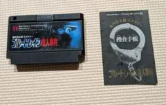 ファミコン　ブルートレイン殺人事件