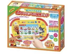 Item thumbnail for item fbf90bd2-6617-478e-9548-4a100a89a9d9