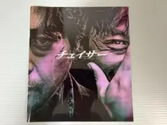 韓国映画 チェイサー THE CHASER ブルーレイ