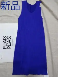 ⑦パープル色●未使用●PLEATSPLEASE●ワンピースチュニック