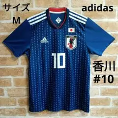 アディダス サッカー 日本代表 香川真司 半袖 ホームレプリカユニフォーム M