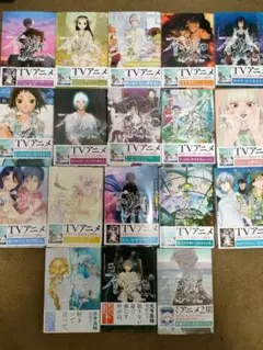 不滅のあなたへ1-18巻