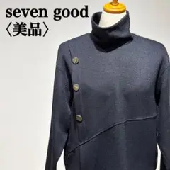 【美品】セブングッド ブラックジャケット スタンドカラー クロップド丈