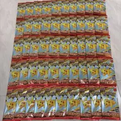 ポケモンカードゲーム ピカチュウ 50パック