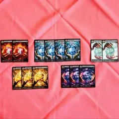 イジンデンフルアートオーブ14枚セット