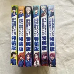 ミヒャエル・カイザー セット Amazon.co.jp: ブルロ ミヒャエルカイザー セット : おもちゃ