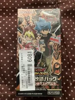 【開梱発送】遊戯王ラッシュデュエル デッキ改造パック 激闘のサンダーストーム‼︎