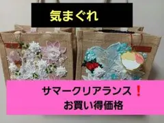 無印良品A6サイズ 2点セット