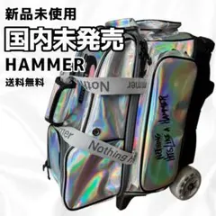 【未使用品】ハンマー社　3個入りボウリングバッグ 未使用品】ハンマー社 3個入りボウリングバッグ