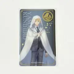 刀剣乱舞 大本丸博 箔押しクリアカード 山姥切国広 ⑥