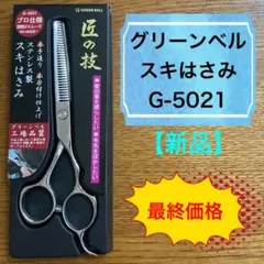 Item thumbnail for item 55a850d8-f595-42f4-a7bf-cc2c4450455b