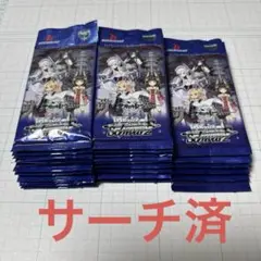 ヴァイスシュヴァルツアズールレーン新品未開封品26パックサーチ済み