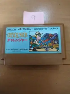 ファミコン チャレンジャー まとめ買い大歓迎