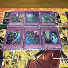 遊戯王　２期　ウルトラレア　６枚セット