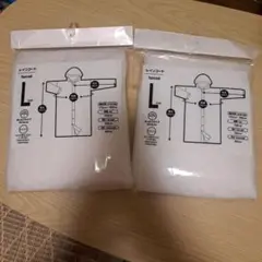 ホワイト レインコート Lサイズ 2枚セット