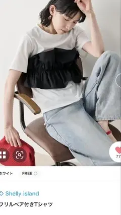 フリルビスチェ付きtシャツ