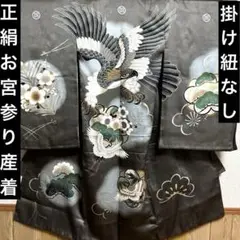 Item thumbnail for item 59db7cc1-4400-42c3-9403-ebf028b548aa