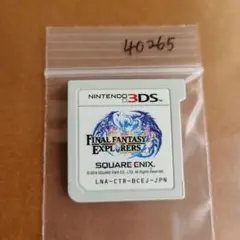 3DS ファイナルファンタジー エクスプローラーズ