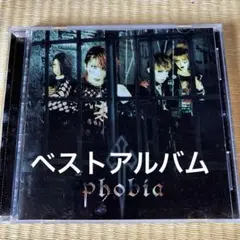phobia フォービア「BEST」 V系 ヴィジュアル系