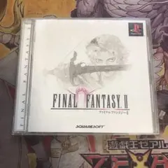 ファイナルファンタジーⅡ ps1 ソフト