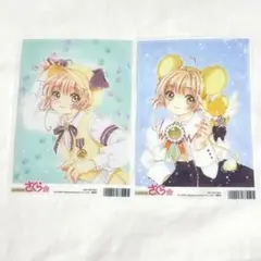 カードキャプターさくら アニメイト 特典 非売品 クリアブロマイド