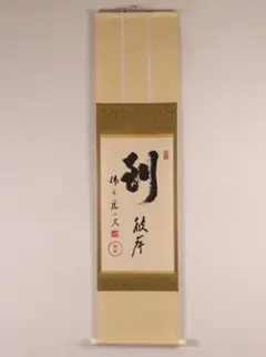 Item thumbnail for item 8da693b4-5987-49f7-8874-b6d6f583cbfa