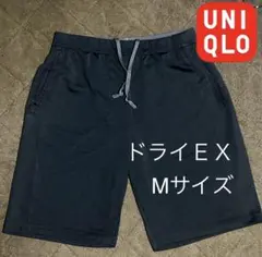 【美品】UNIQLO ドライEX Mサイズ ブラック