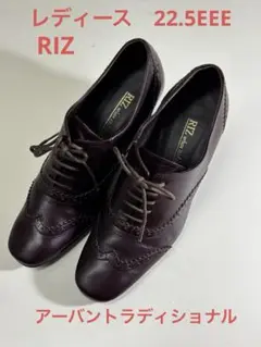 RIZ リズアーバントラディショナル　レディース　パンプス/ロファー